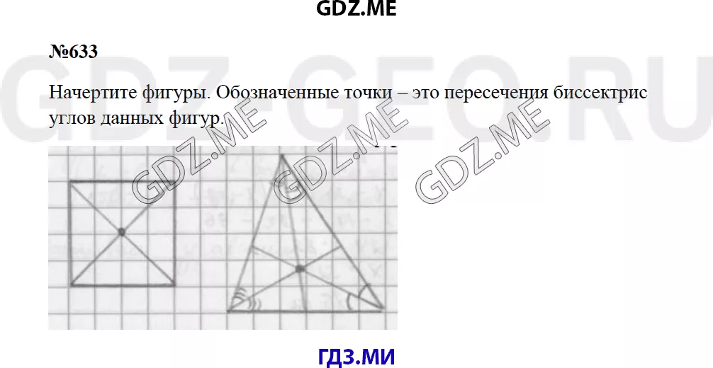 Решение 1