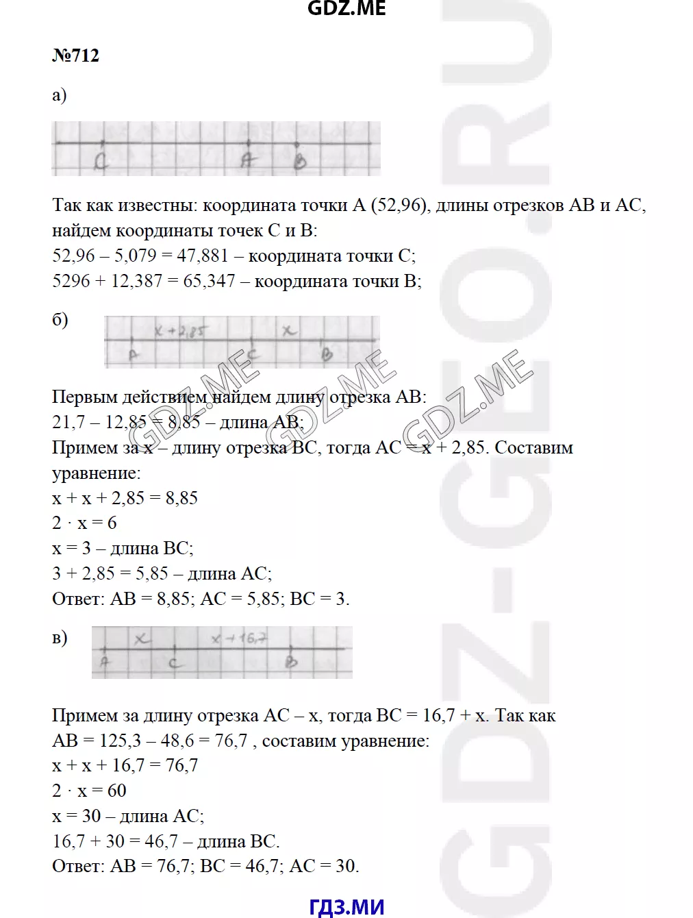 Решение 1