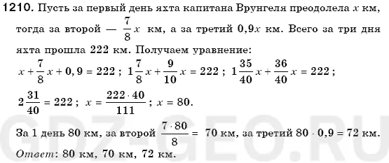 Решение 1