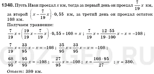 Решение 1