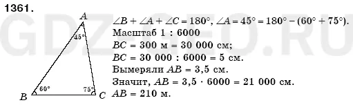 Решение 1