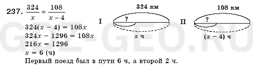 Решение 1