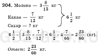 Решение 1