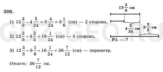 Решение 1