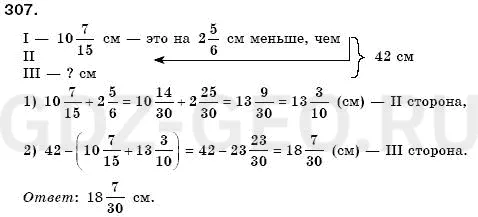 Решение 1