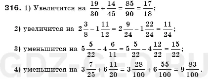 Решение 1