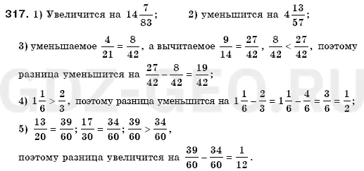 Решение 1