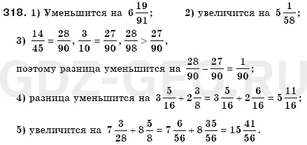 Решение 1