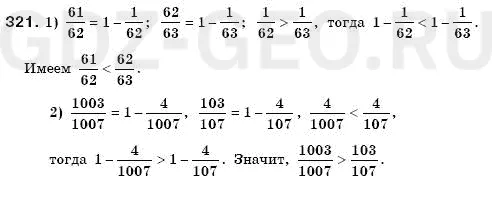 Решение 1