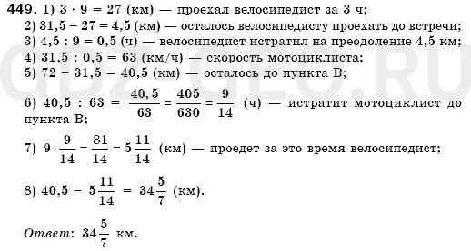 Решение 1