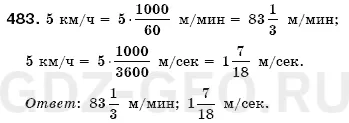 Решение 1