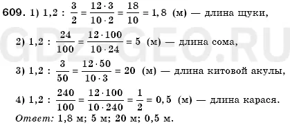 Решение 1