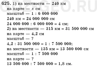 Решение 1