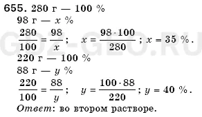 Решение 1