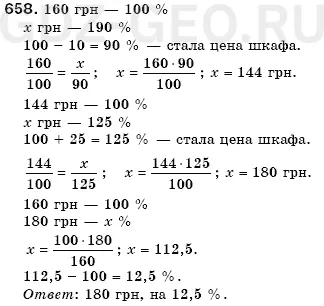 Решение 1