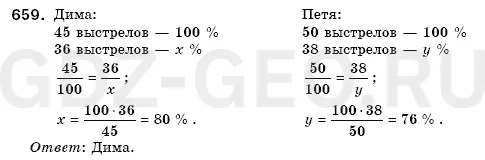 Решение 1