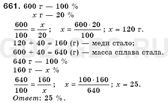 Решение 1