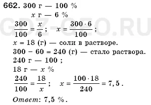 Решение 1