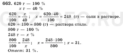 Решение 1