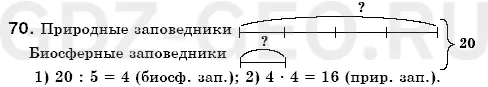 Решение 1