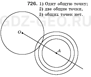 Решение 1