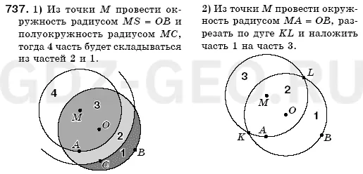 Решение 1