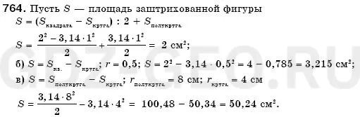 Решение 1