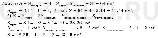 Решение 1