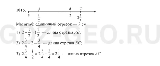 Решение 1