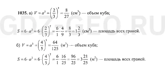 Решение 1