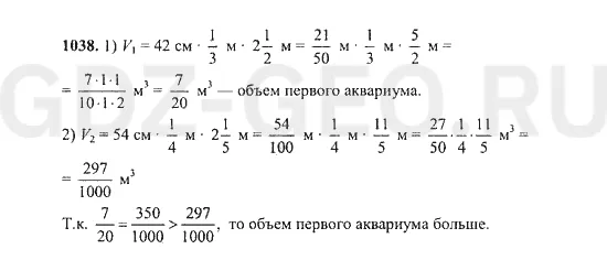 Решение 1