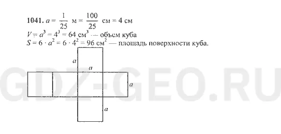 Решение 1