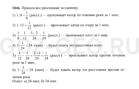 Решение 1