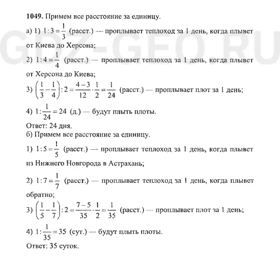 Решение 1