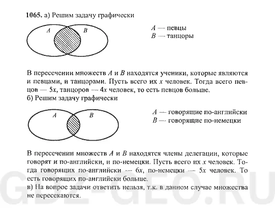 Решение 1