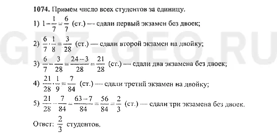 Решение 1