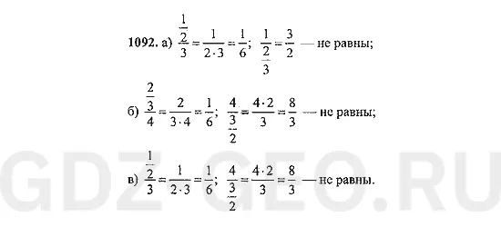 Решение 1