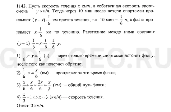 Решение 1