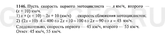 Решение 1