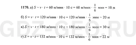 Решение 1