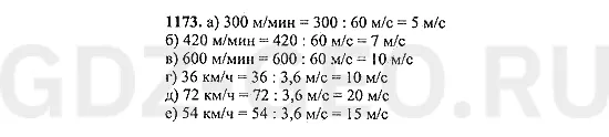 Решение 1