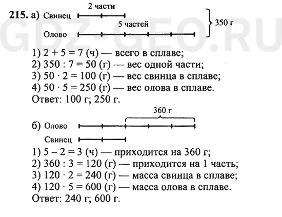 Решение 1