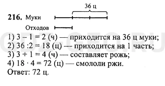 Решение 1