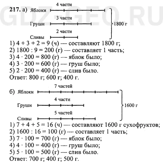 Решение 1