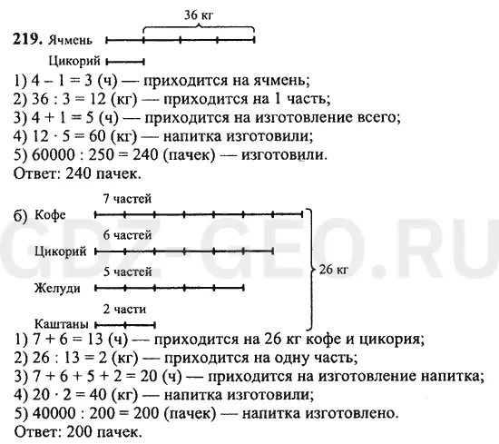 Решение 1