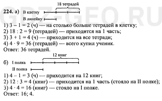 Решение 1