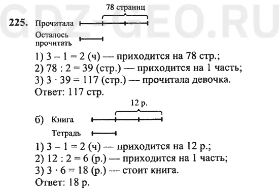 Решение 1