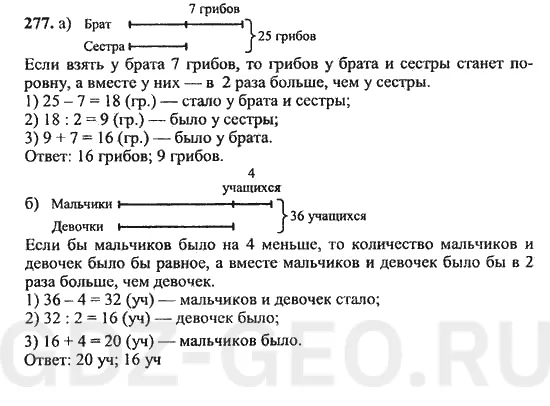 Решение 1