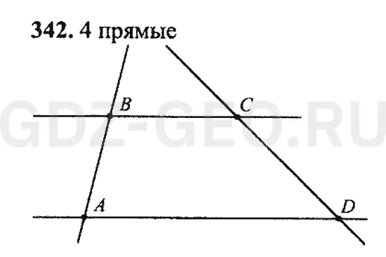 Решение 1