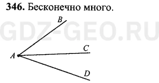 Решение 1